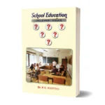 School Education, Relevant Issues & Solutions