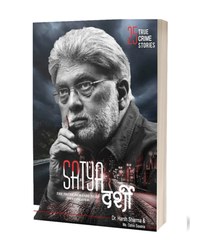Satyadarshi-The-truth-demands-to-be-investigated…